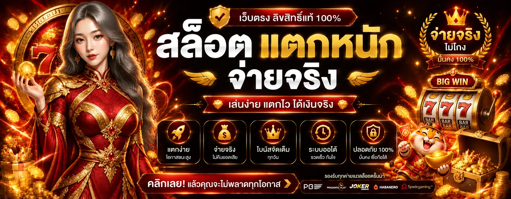 สล็อต KAMLAO168 และแนวทางเลือกเกมสล็อต