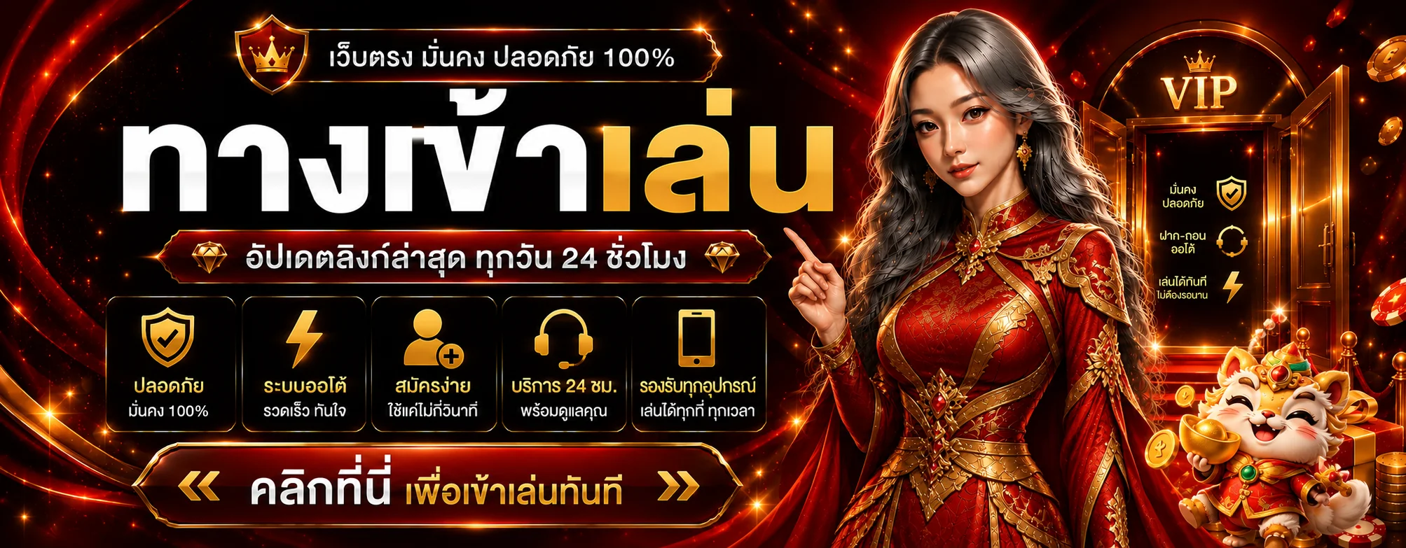 kamlao168 ทางเข้าเล่นล่าสุดและปลอดภัย